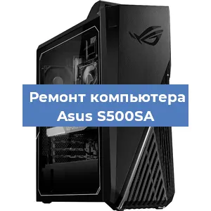 Замена термопасты на компьютере Asus S500SA в Перми